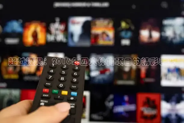 鲨鱼直播网站